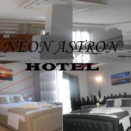 Hotel Neon Astron Kaména Vúrla Kültér fotó